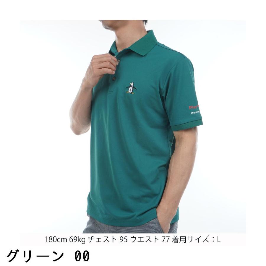 Munsingwear（マンシングウェア） Munsingwear SEASON サンスクリーン