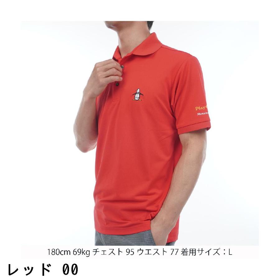 Munsingwear（マンシングウェア） Munsingwear SEASON サンスクリーン