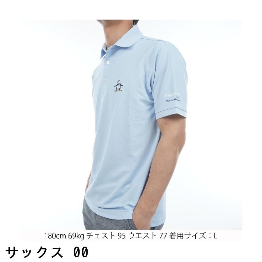Munsingwear（マンシングウェア） Munsingwear SEASON サンスクリーン