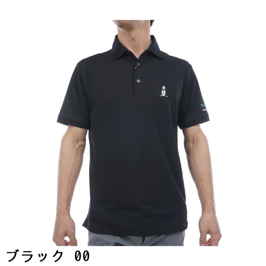 Munsingwear（マンシングウェア） Munsingwear SEASON サンスクリーン