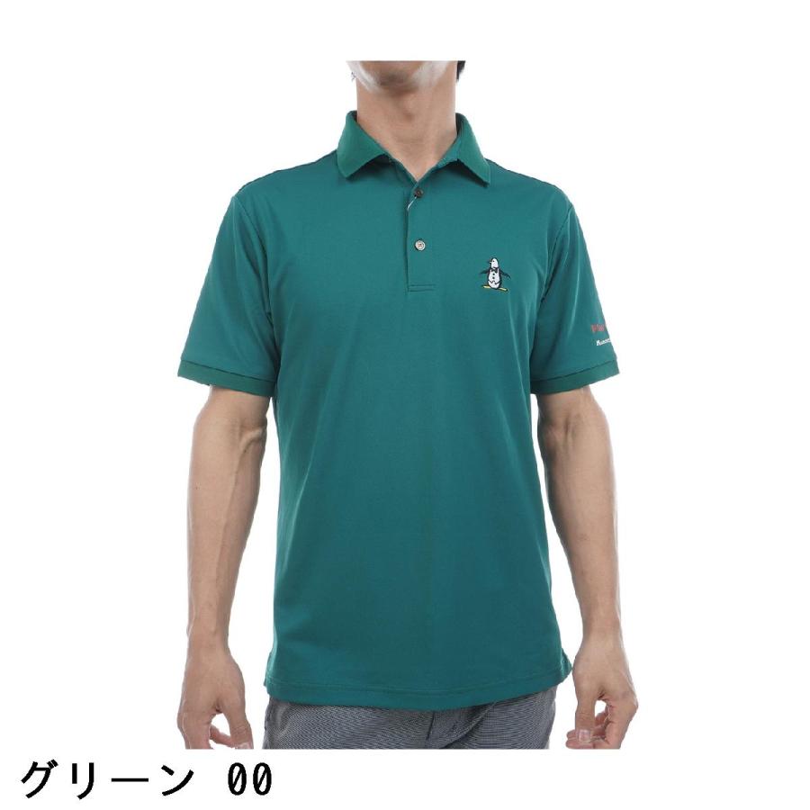 Munsingwear（マンシングウェア） Munsingwear SEASON サンスクリーン