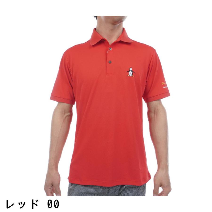 Munsingwear（マンシングウェア） Munsingwear SEASON サンスクリーン