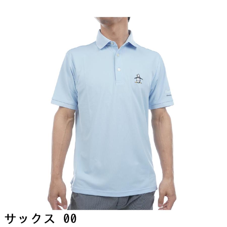 Munsingwear（マンシングウェア） Munsingwear SEASON サンスクリーン