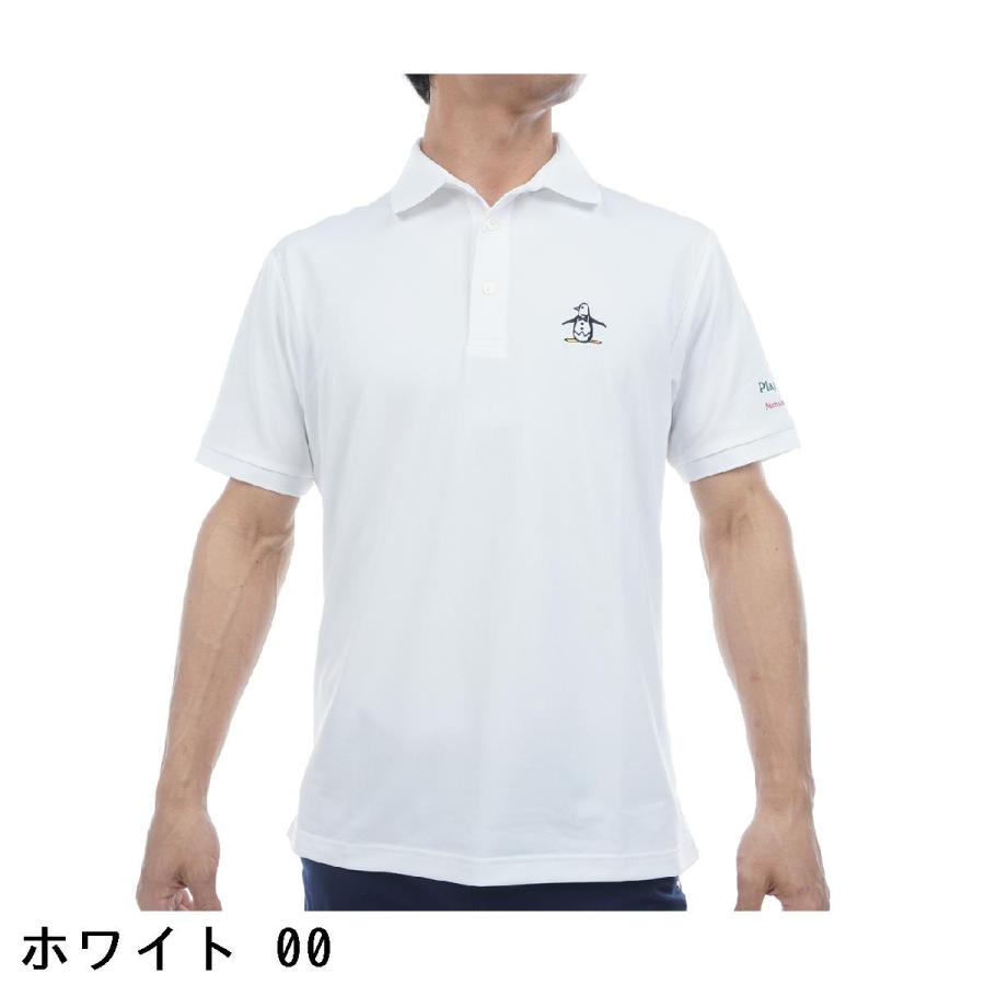 Munsingwear（マンシングウェア） Munsingwear SEASON サンスクリーン