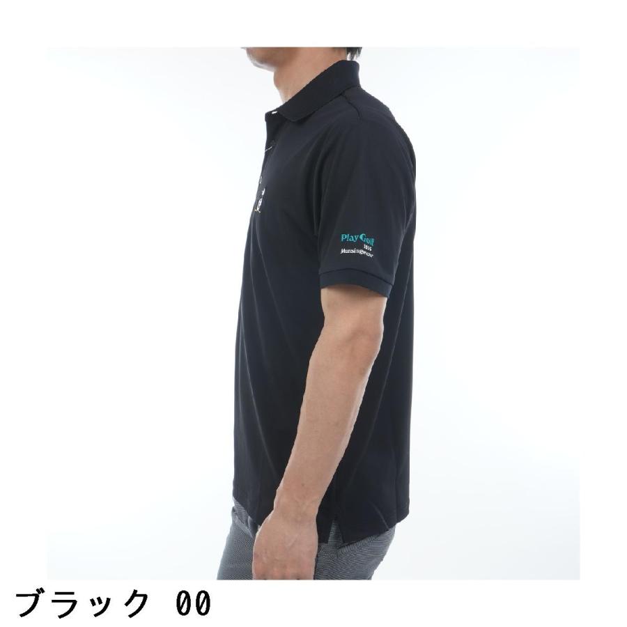 Munsingwear（マンシングウェア） Munsingwear SEASON サンスクリーン