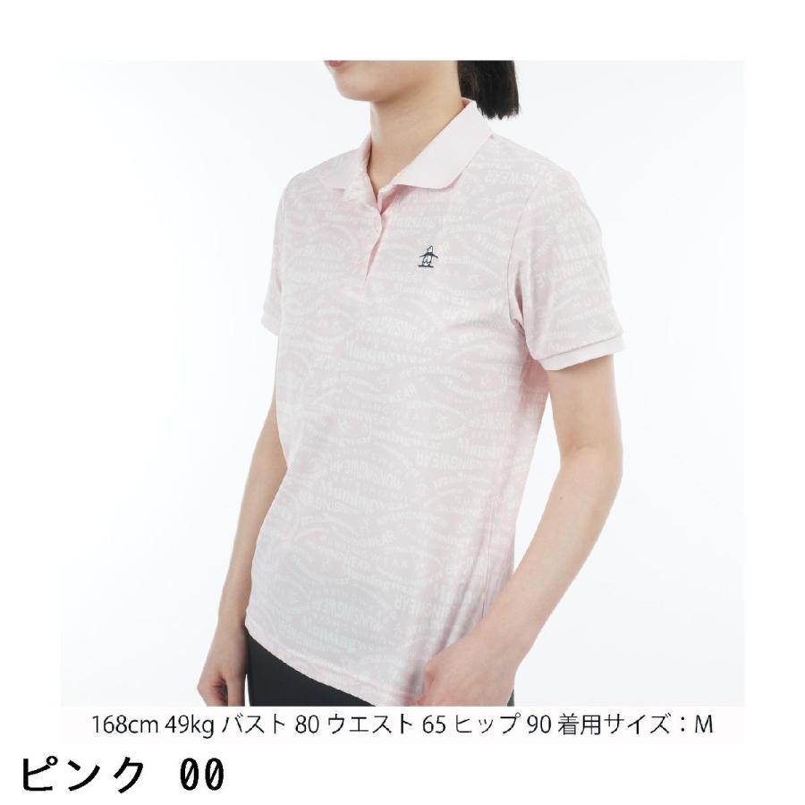 マンシングウェア Munsingwear SEASON COLLECTION SUNSCREEN ストレッチ マルチロゴ総柄プリント半袖ポロシャツ レディス_14