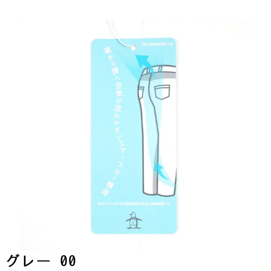 マンシングウェア Munsingwear SEASON COLLECTION インサイドメッシュ ストレッチ 9分丈パンツ レディスの画像