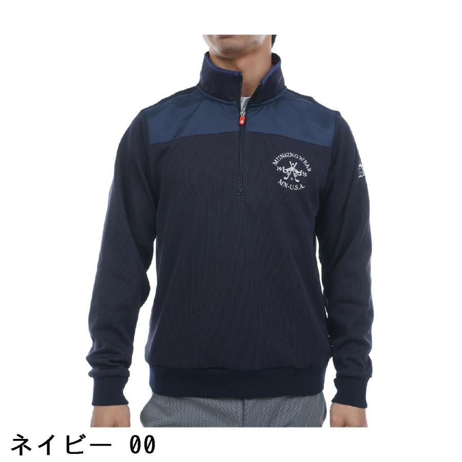 Munsingwear（マンシングウェア） Munsingwear SEASON 360°ストレッチ 