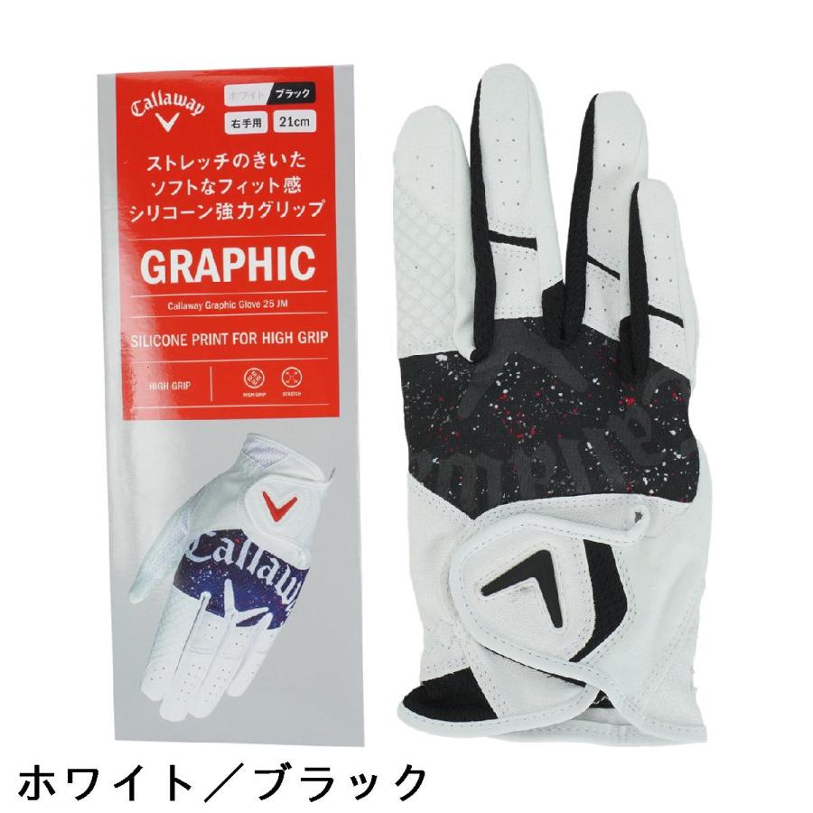 Callaway（キャロウェイ） キャロウェイゴルフ Callaway Golf GRAPHIC グローブ レフティ : GDOゴルフショップ ...