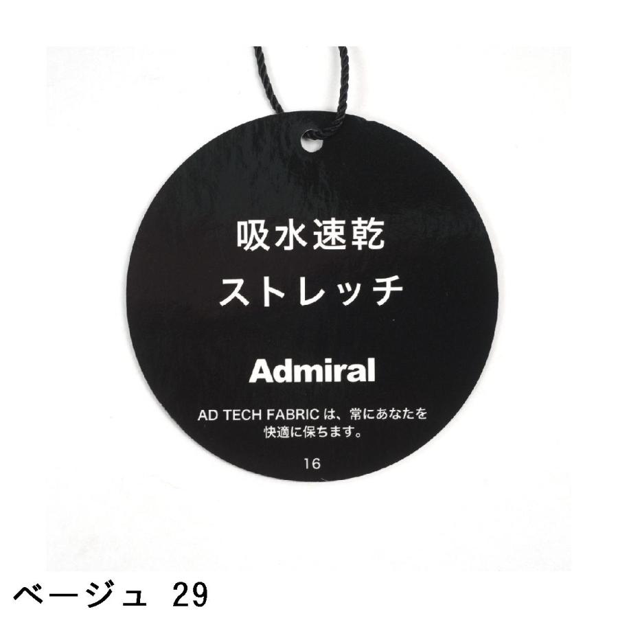 アドミラル　Admiral　ストレッチ プリントクロップドパンツ　レディス Admiral（アドミラル） ストレッチ プリントクロップドパンツ レディス
