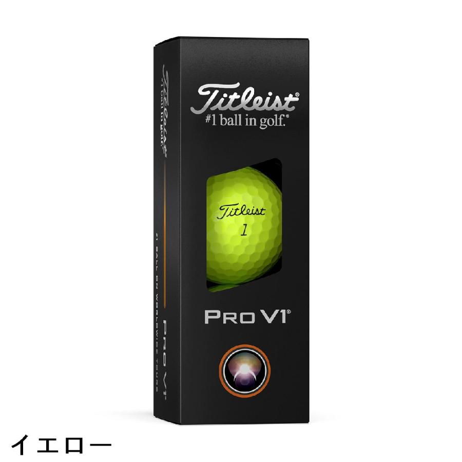 Titleist（タイトリスト） PRO V1 PRO V1 ボール 1スリーブ : GDO