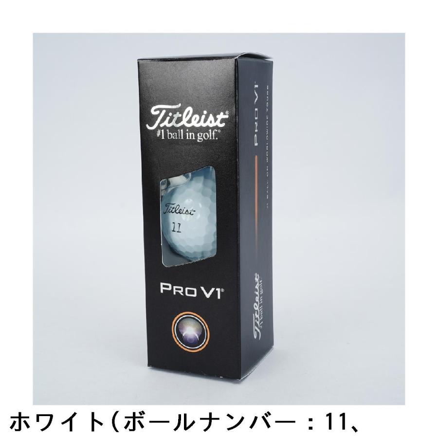Titleist（タイトリスト） PRO V1 PRO V1 ボール 3ダースセット : GDO
