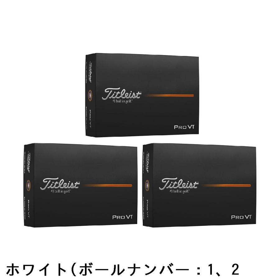 Titleist（タイトリスト） PRO V1 PRO V1 ボール 3ダースセット : GDO