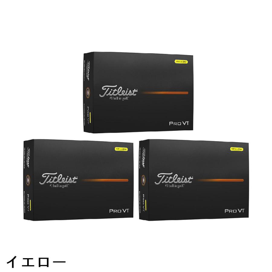 Titleist（タイトリスト） PRO V1 PRO V1 ボール 3ダースセット : GDO