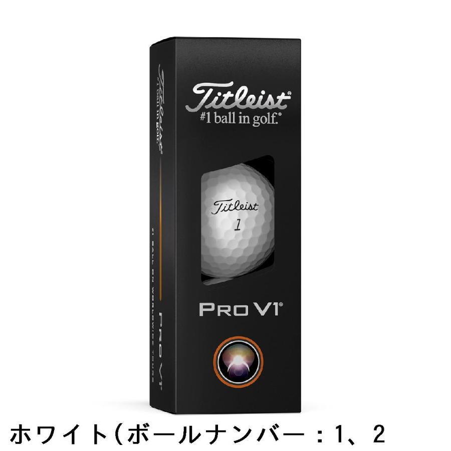 Titleist（タイトリスト） PRO V1 PRO V1 ボール 3ダースセット : GDO
