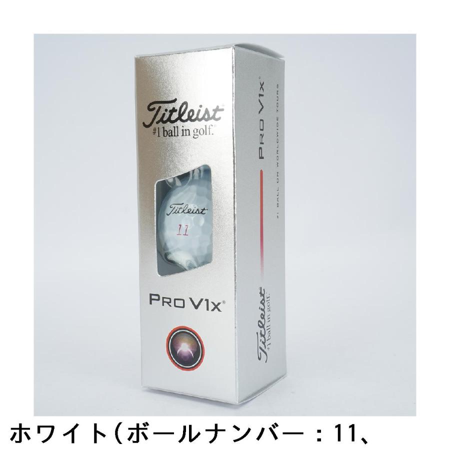 Titleist（タイトリスト） PRO V1 PRO V1X ボール 3ダースセット : GDO