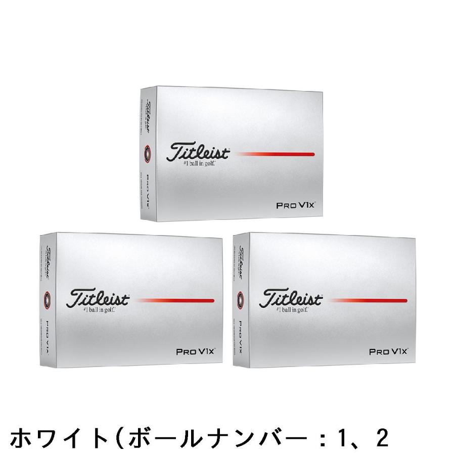 Titleist（タイトリスト） PRO V1 PRO V1X ボール 3ダースセット : GDO