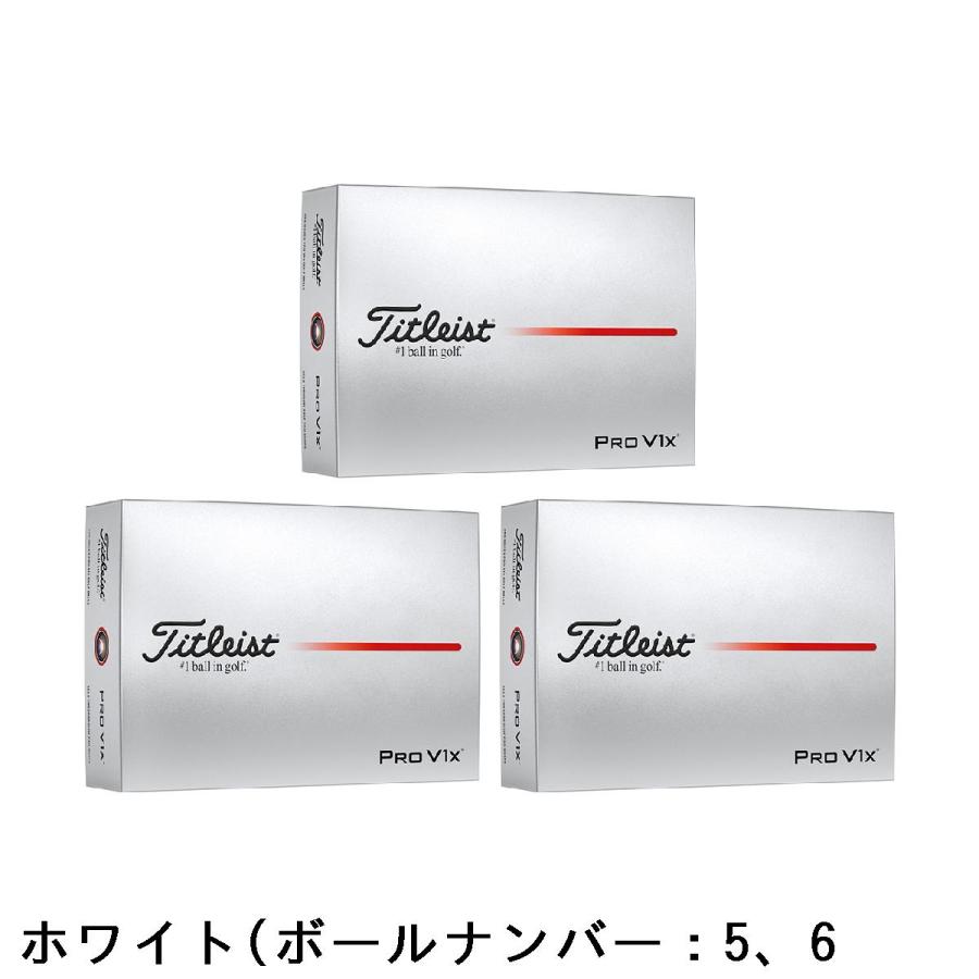 Titleist（タイトリスト） PRO V1 PRO V1X ボール 3ダースセット : GDO