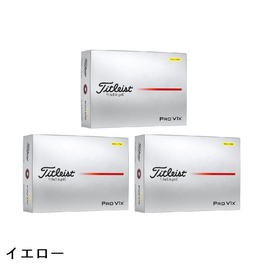 Titleist（タイトリスト） PRO V1 PRO V1X ボール 3ダースセット : GDO