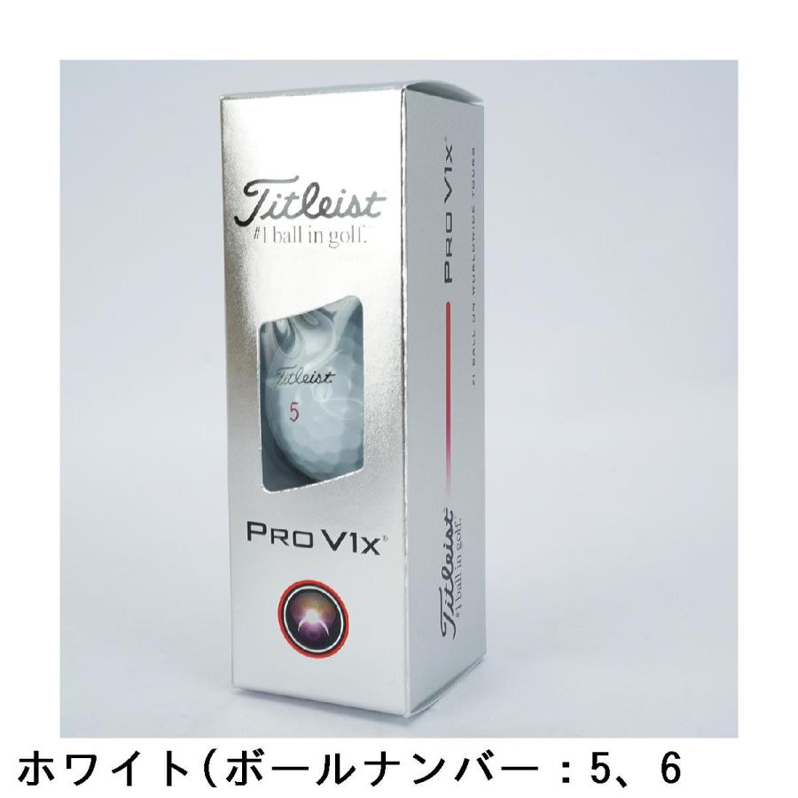 Titleist（タイトリスト） PRO V1 PRO V1X ボール 3ダースセット : GDO