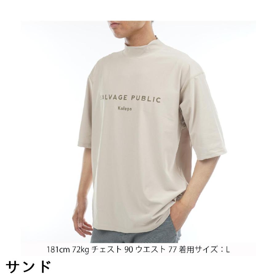 サルベージ パブリック コレパ SALVAGE PUBLIC Kolepa ストレッチ