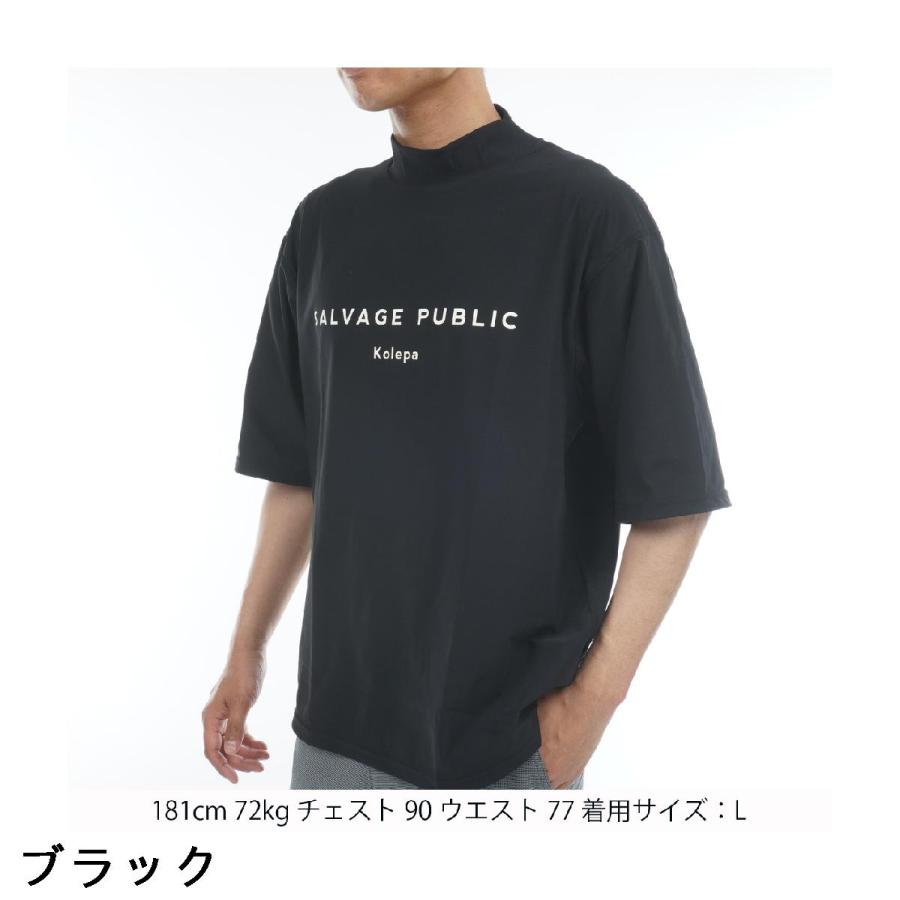 サルベージ パブリック コレパ SALVAGE PUBLIC Kolepa ストレッチ