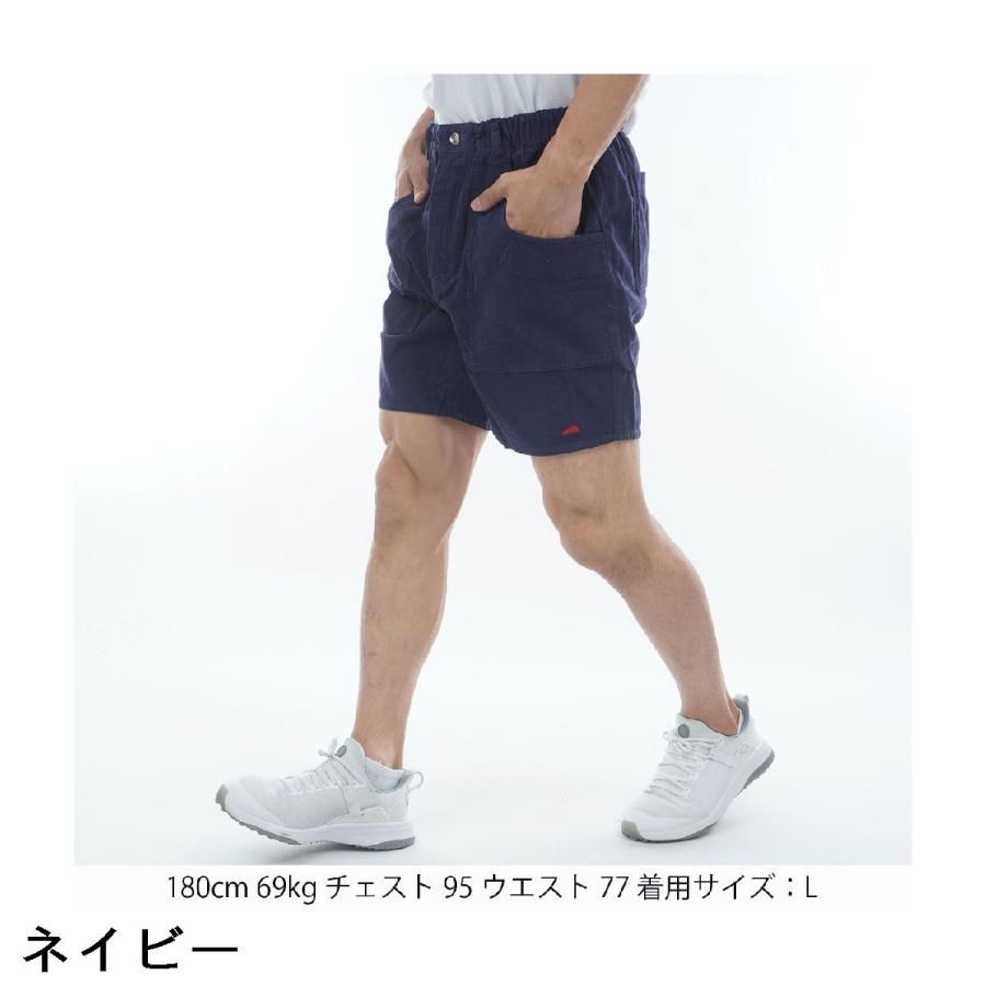 サルベージ パブリック コレパ SALVAGE PUBLIC Kolepa ストレッチ ウカ