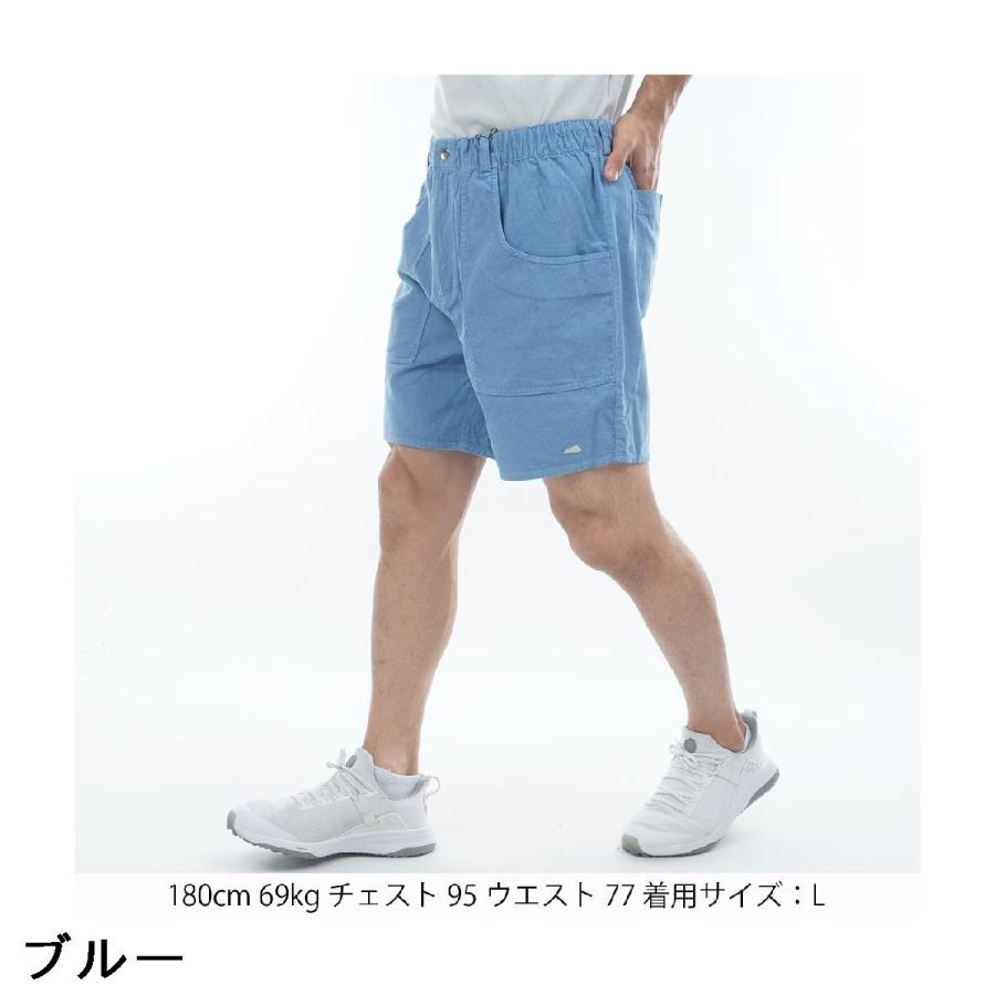サルベージ パブリック コレパ SALVAGE PUBLIC Kolepa ストレッチ ウカ