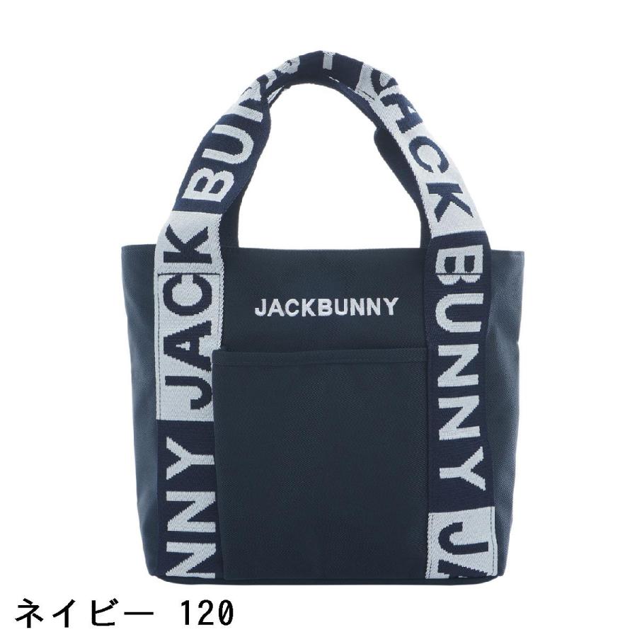 Jack Bunny!!（ジャックバニー） カートバッグ : GDOゴルフショップ