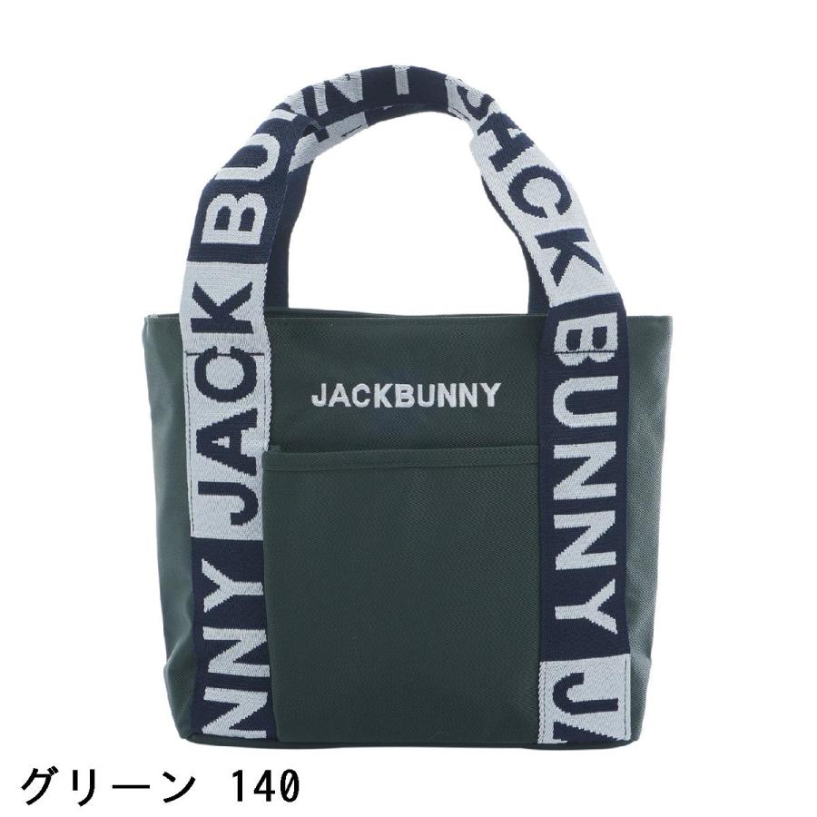 Jack Bunny!!（ジャックバニー） カートバッグ : GDOゴルフショップ