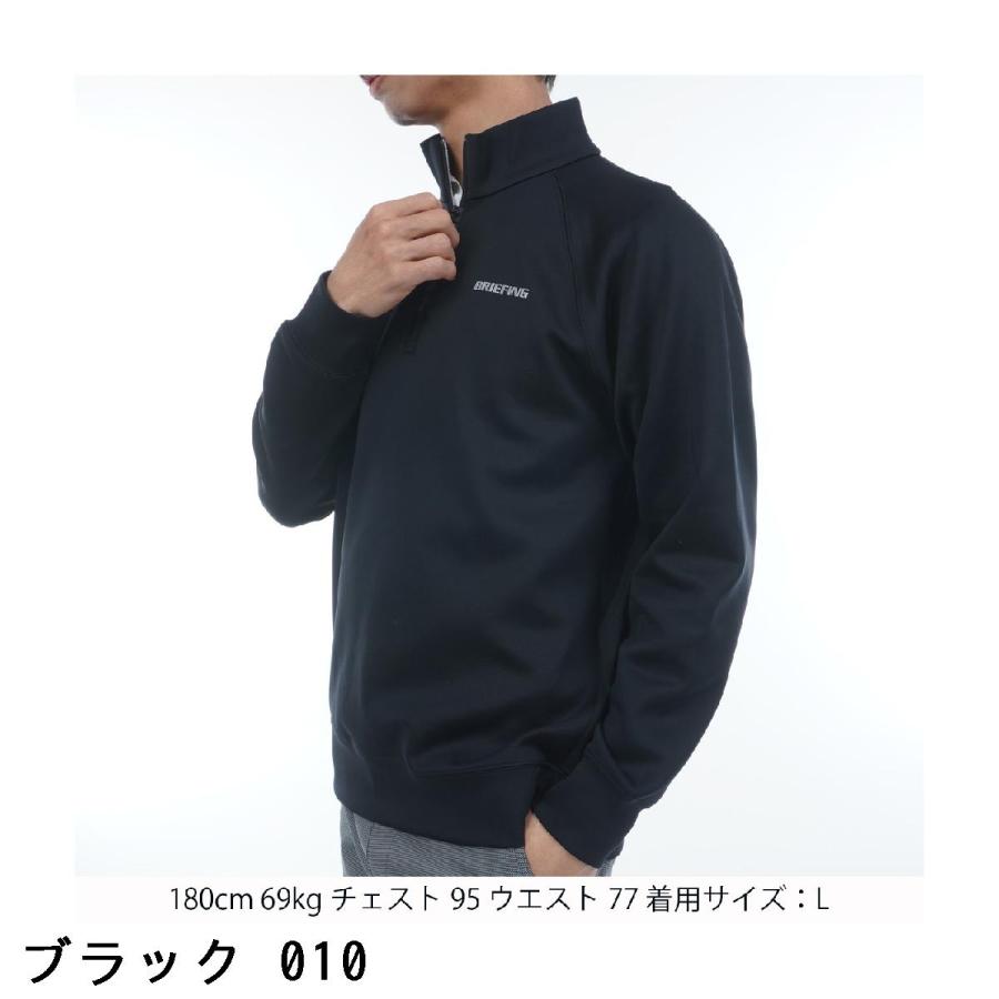 ブリーフィング：ハーフジップトレーナー／長袖／Lサイズ