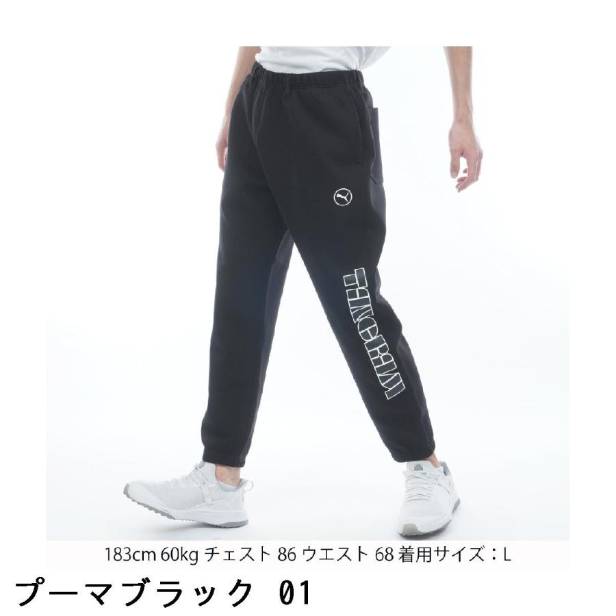 PUMA（プーマ） PUMA PUMA × TANGRAM ダンボールニットパンツ : GDO