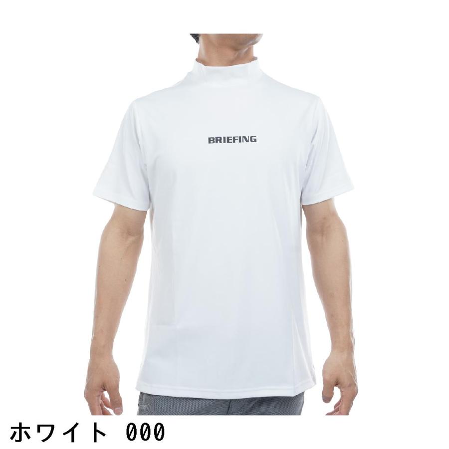 BRIEFING ツアーハイネック（半袖） BRIEFING GOLF ブリーフィング ツアー ハイネック半袖シャツ