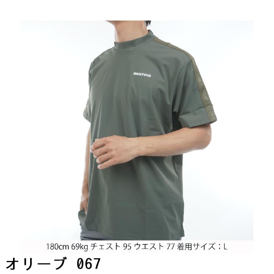 BRIEFING GOLF ブリーフィング ロゴ ライン RF ハイネック半袖シャツ