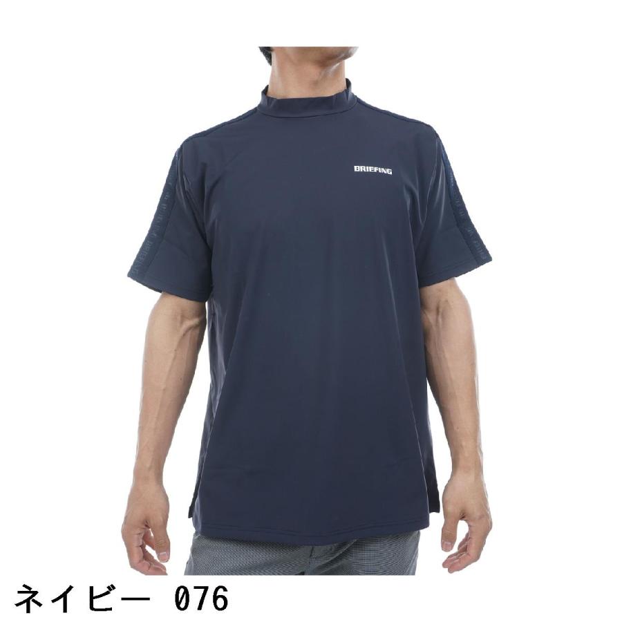 ⓁBRIEFING GOLF ブリーフィングゴルフハイネックボーダー半袖シャツ BRIEFING GOLF（ブリーフィングゴルフ） ブリーフィング BRIEFING ロゴ