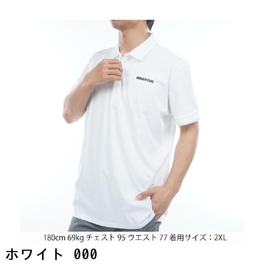 【極美品】BRIEFING ブリーフィング 半袖ポロシャツ ホワイト Mサイズ BRIEFING GOLF（ブリーフィングゴルフ） ブリーフィング BRIEFING KING