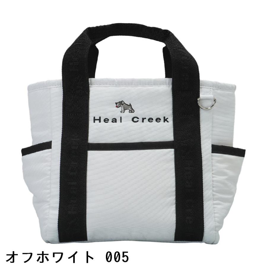 Heal Creek（ヒールクリーク） カラフルカートバッグ : GDOゴルフ