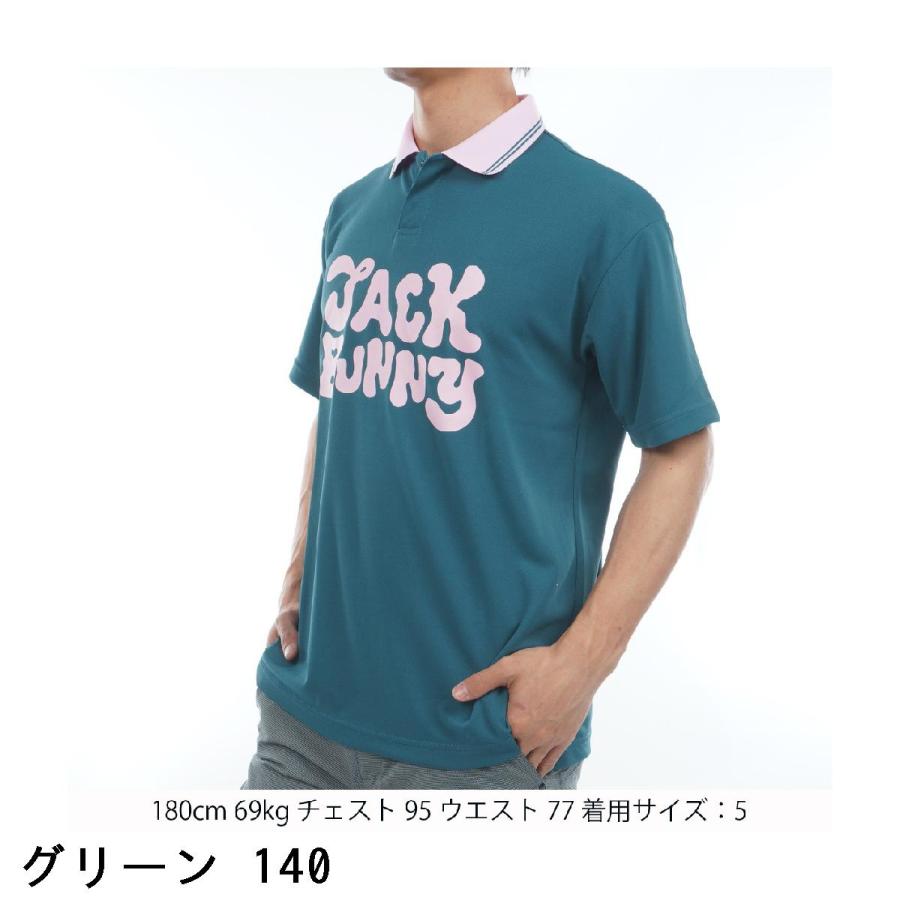 Jack Bunny!! ジャックバニー フルダルメッシュ 半袖ポロシャツ