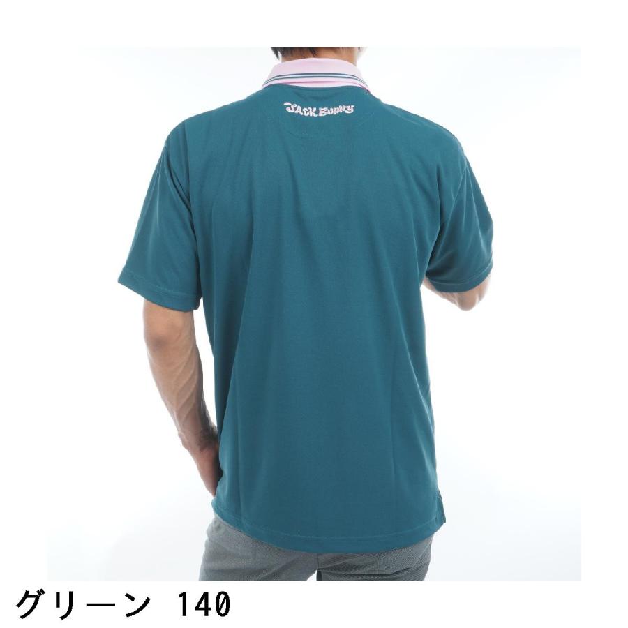 新品未使用品　JACK BUNNY GOLF ポロシャツ ダークグリーン Jack Bunny!!（ジャックバニー） フルダルメッシュ 半袖ポロシャツ