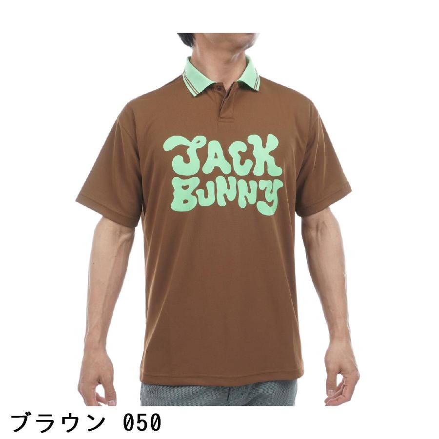 Jack Bunny!!（ジャックバニー） フルダルメッシュ 半袖ポロシャツ