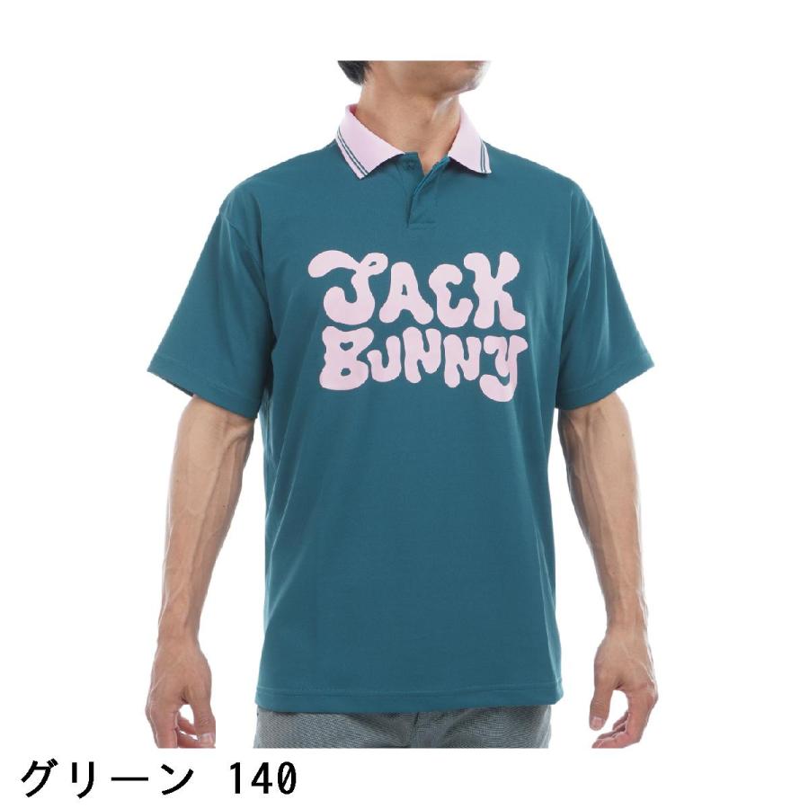 Jack Bunny!!（ジャックバニー） フルダルメッシュ 半袖ポロシャツ
