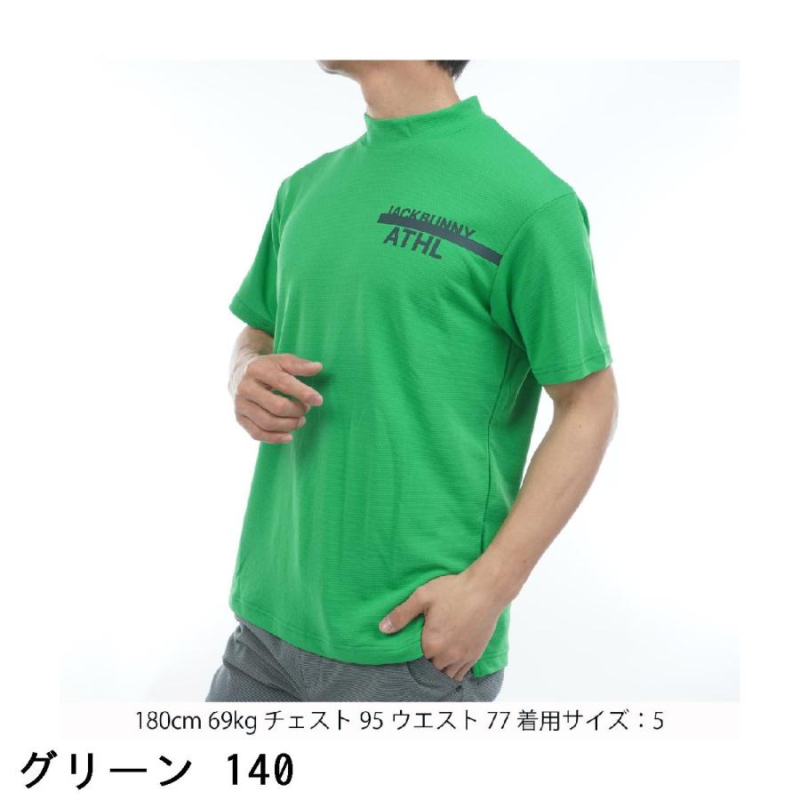 半袖 モックネック メンズ グリーン 4サイズM ジャックバニー ロゴJQモックネック 夏 春 半袖シャツ ゴルフウェア バニー ジャック ゴルフウエア メンズウェア