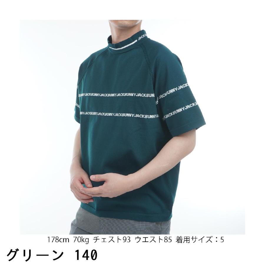 美品 ジャックバニー ソロテックス 半袖モックネックシャツ　サイズ5 Jack Bunny!! ジャックバニー リサイクルポリエステル モック