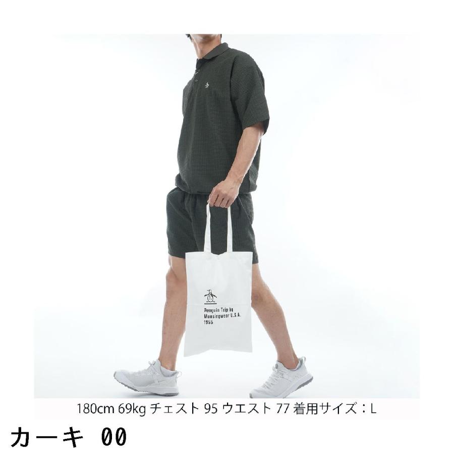 ペンギンマークのマシングウェアの上下セット ペンギン バイ マンシングウェア Penguin by Munsingwear