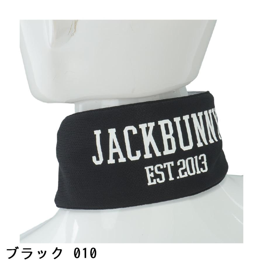 ネッククーラー PortTech(ポートテック) ネッククーラーNEO PTZ-NECK2 BK