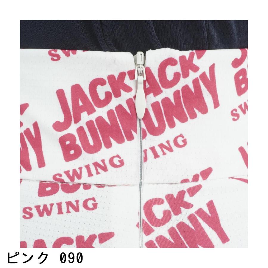 Jack Bunny!!（ジャックバニー） メッシュ天竺フリルスカート レディス