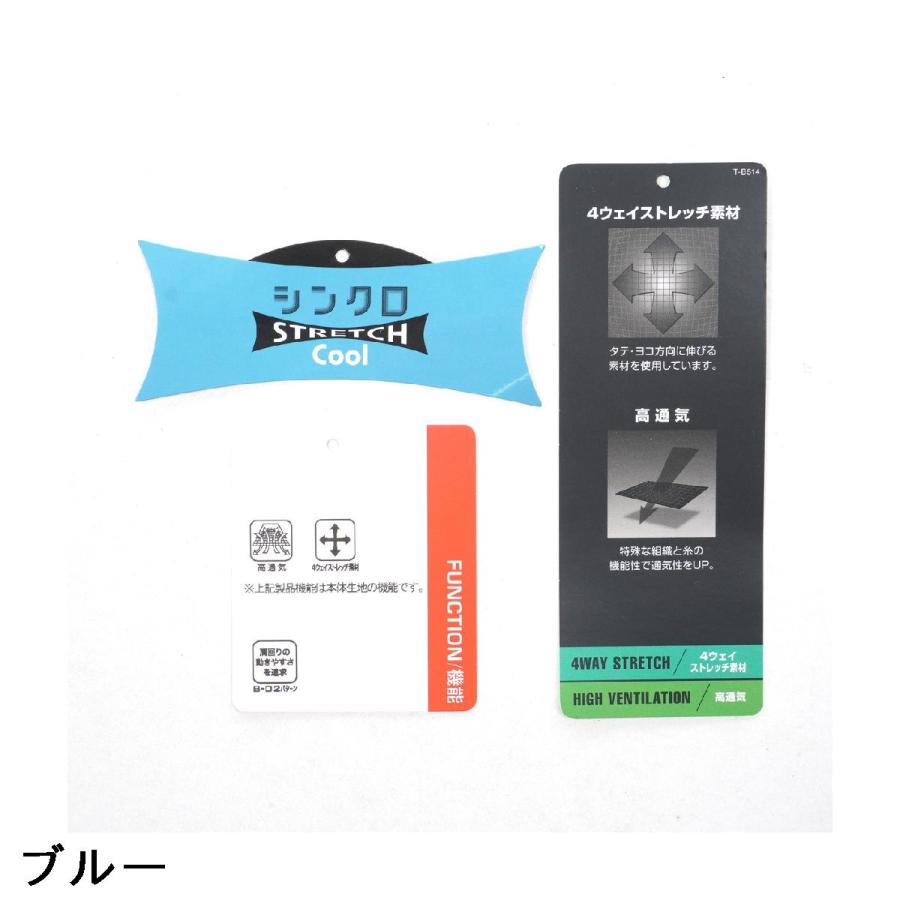 TOURSTAGE ブリヂストン BRIDGESTONE GOLF B-02 ストレッチ モック 