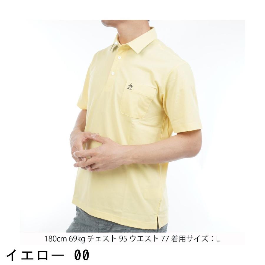 Munsingwear（マンシングウェア） Munsingwear SEASON ストレッチ