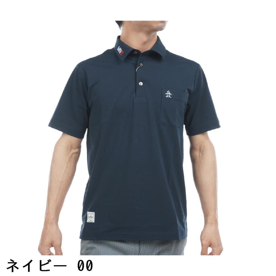 Munsingwear（マンシングウェア） Munsingwear SEASON ストレッチ