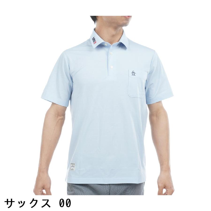 Munsingwear（マンシングウェア） Munsingwear SEASON ストレッチ